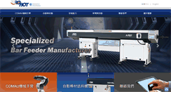 Desktop Screenshot of probar.com.tw